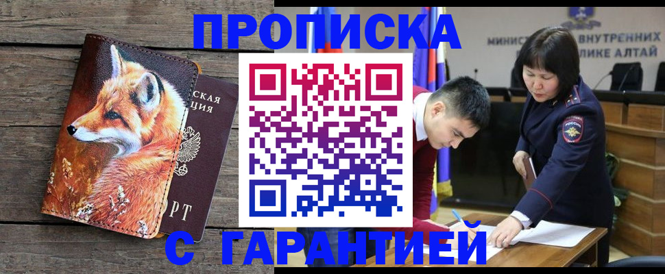 временная регистрация 2025 в Малой Вишере